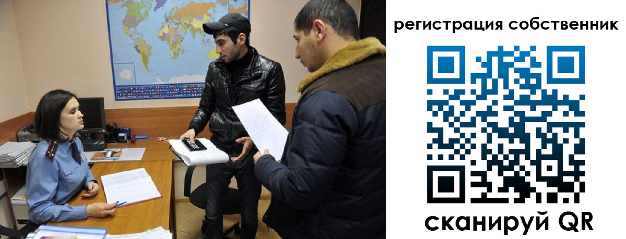 временная регистрация недорого в Ивдели