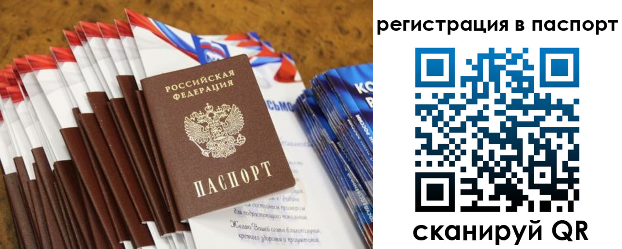 временная регистрация собственник в Ивдели