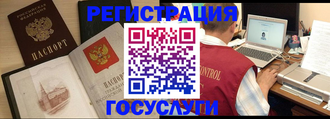 временная регистрация собственник в Ивдели