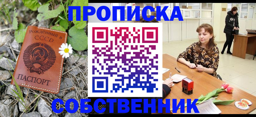 временная регистрация госуслуги в Ивдели